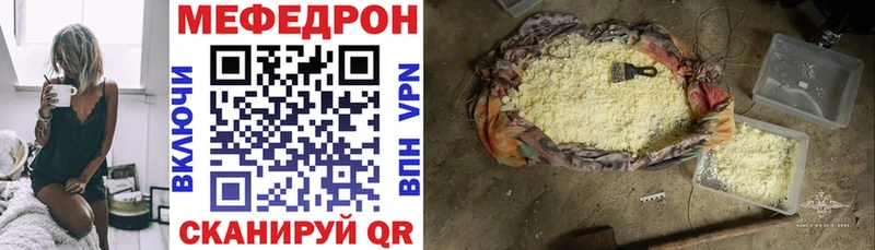 Наркошоп Усинск Cocaine АМФЕТАМИН Мефедрон СОЛЬ