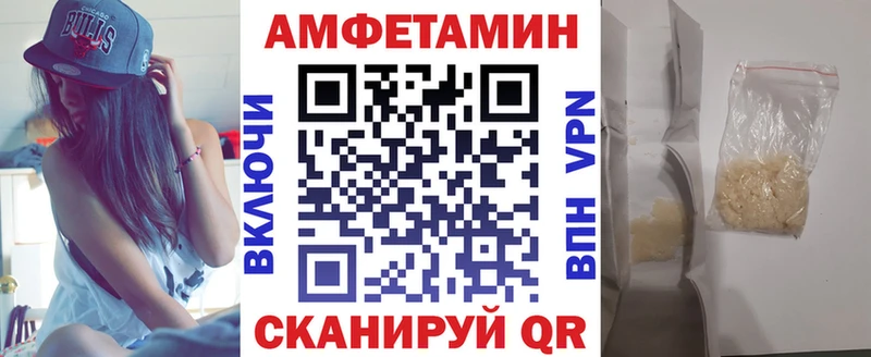 МЕГА зеркало Усинск АМФ VHQ купить наркоту