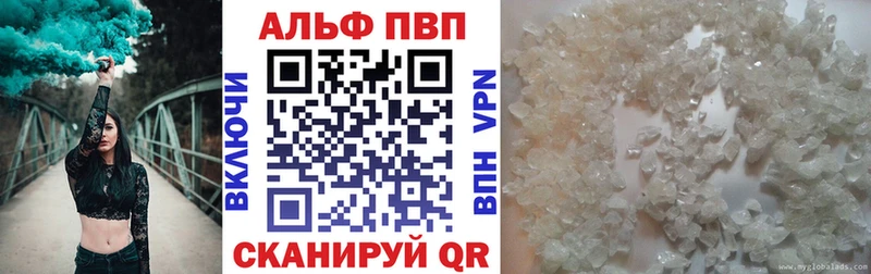 хочу наркоту  Усинск  Alpha-PVP крисы CK 