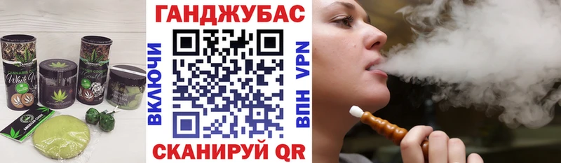 Canna-Cookies конопля  Усинск 