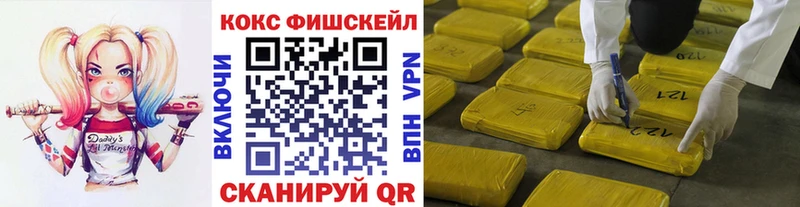 Cocaine Эквадор Усинск