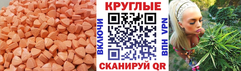 ЭКСТАЗИ 280 MDMA  Усинск 
