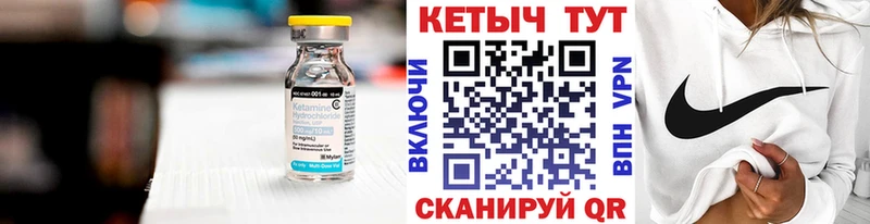 купить наркотики цена  Усинск  КЕТАМИН ketamine 
