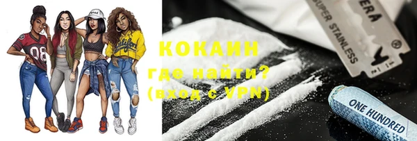 мет Армянск