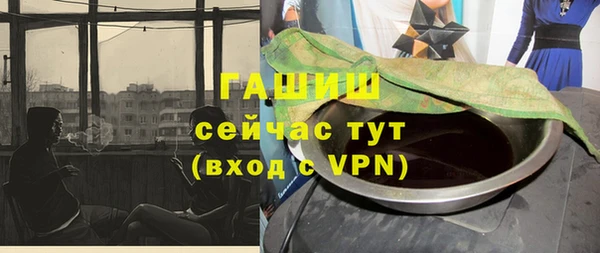 таблы Аркадак