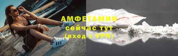 мет Армянск