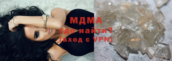 мет Армянск