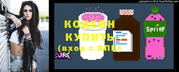 таблы Аркадак