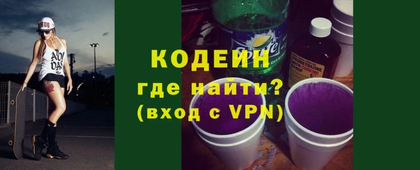 мет Армянск