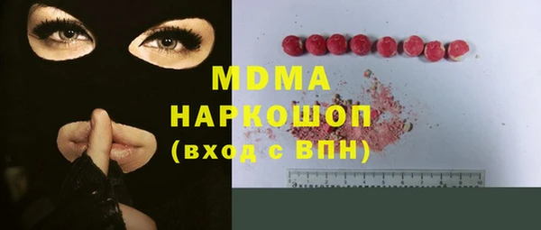 альфа пвп Арсеньев