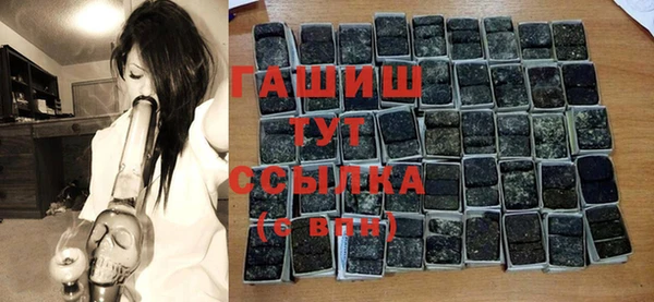 таблы Аркадак