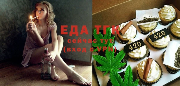таблы Аркадак