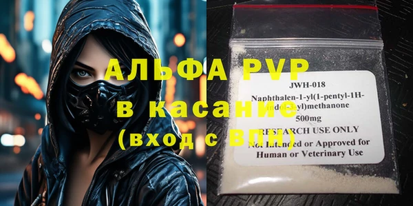 таблы Аркадак