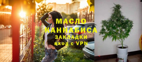 таблы Аркадак