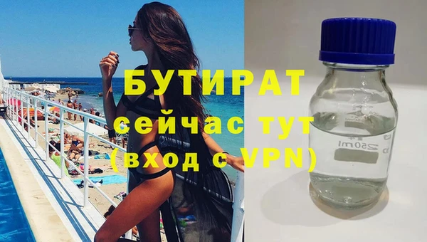 таблы Аркадак