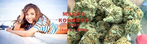 мефедрон VHQ Осташков