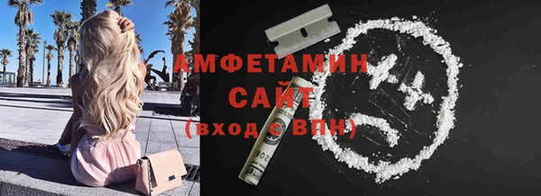 мет Армянск