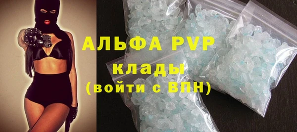 альфа пвп Арсеньев