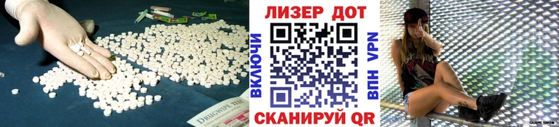 ЛСД экстази кислота  Усинск 