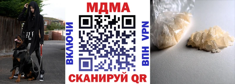 KRAKEN маркетплейс  Усинск  дарк нет наркотические препараты  МДМА VHQ 