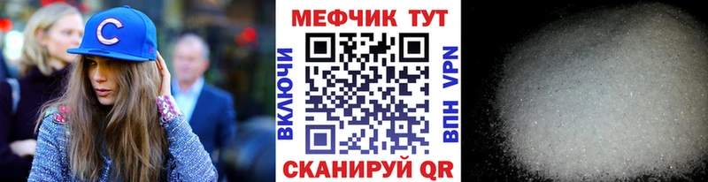 хочу   hydra ССЫЛКА  МЯУ-МЯУ VHQ  Усинск 