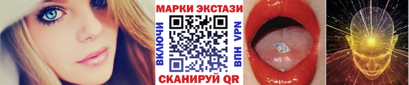 Марки 25I-NBOMe 1,5мг  магазин продажи наркотиков  mega зеркало  Усинск 