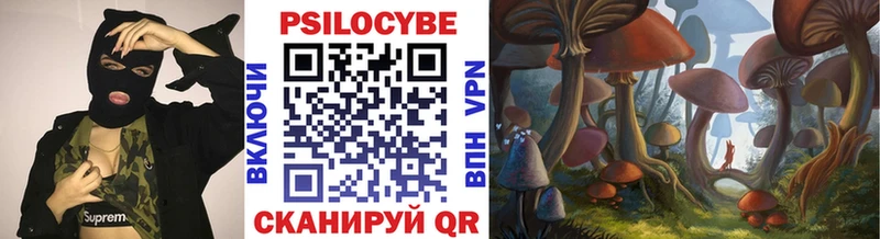 blacksprut ТОР  Усинск  Галлюциногенные грибы ЛСД  купить  